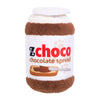 Chocolate Spread Jar Bungee Burrow Plush Squeaky Dog Toy Set